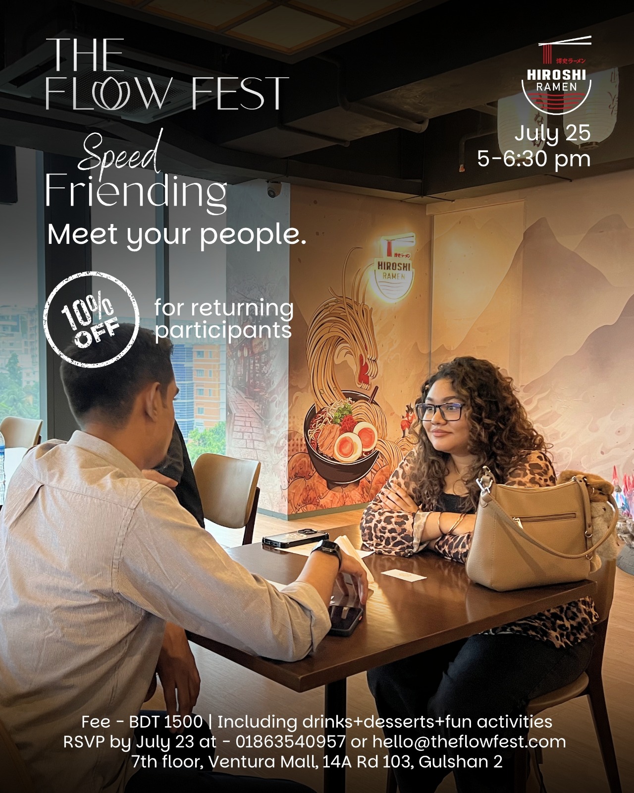 Event banner